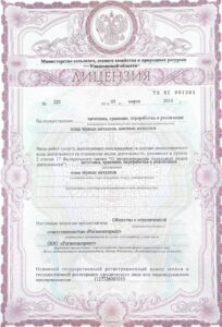 Скан документа — лист 1