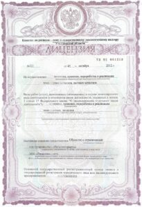 Скан документа — лист 2